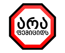 Stop Femicide logo