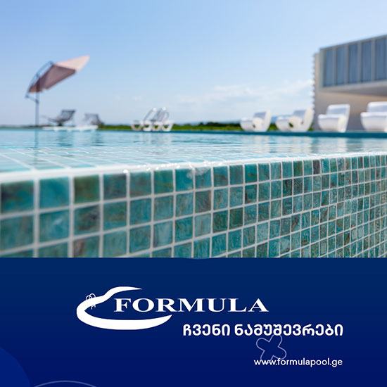 pool formula