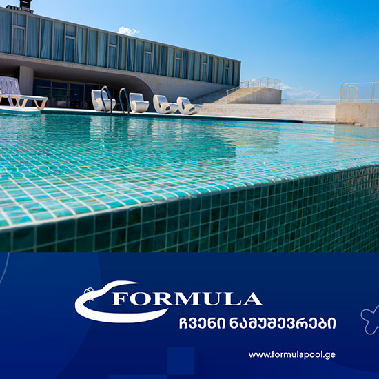 pool formula