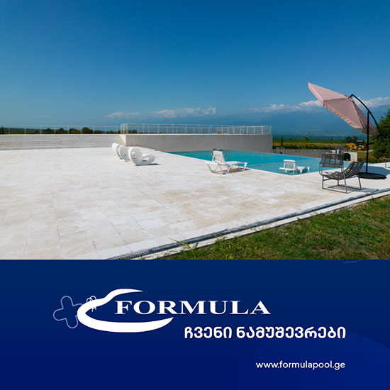 pool formula